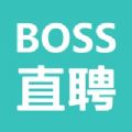 BOSS直聘安卓版