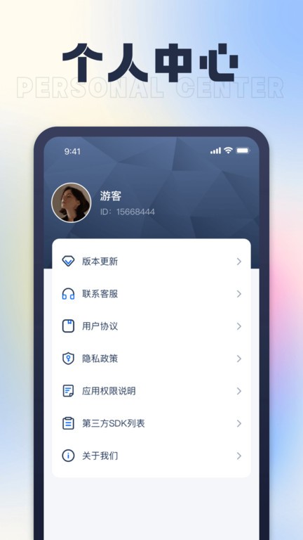 充电乐园app手机版截图4