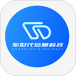 车世代app