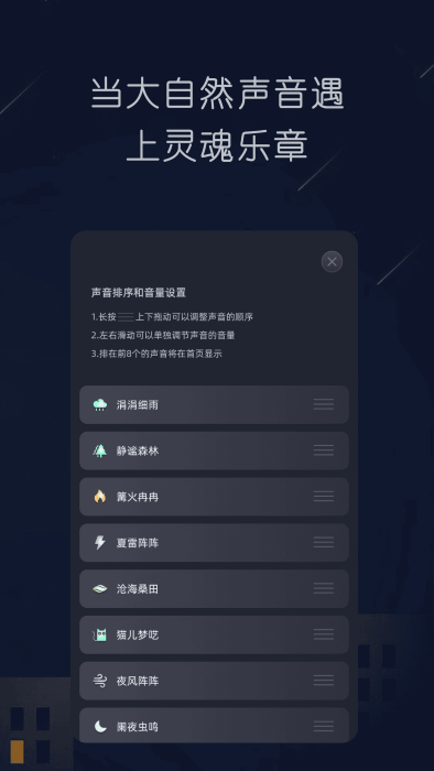 随身听fmapp截图4