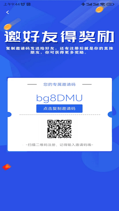 聚鑫极速新闻app截图3