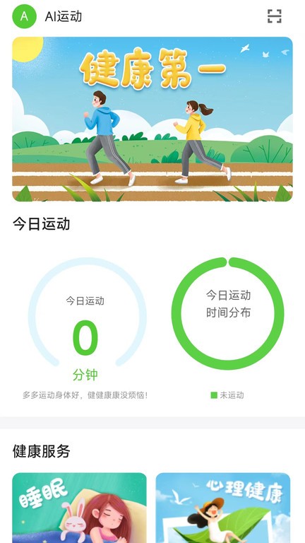 乐享趣动手机版截图1