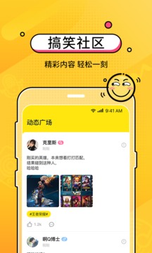 CM语音交友软件手机最新版截图1