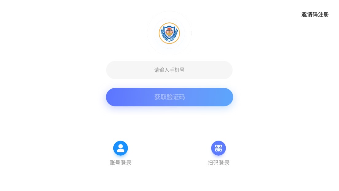 百思乐学安卓版截图1