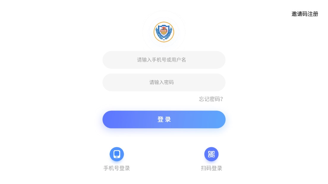 百思乐学安卓版截图4