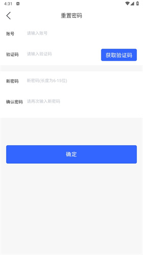 东e管手机app截图3