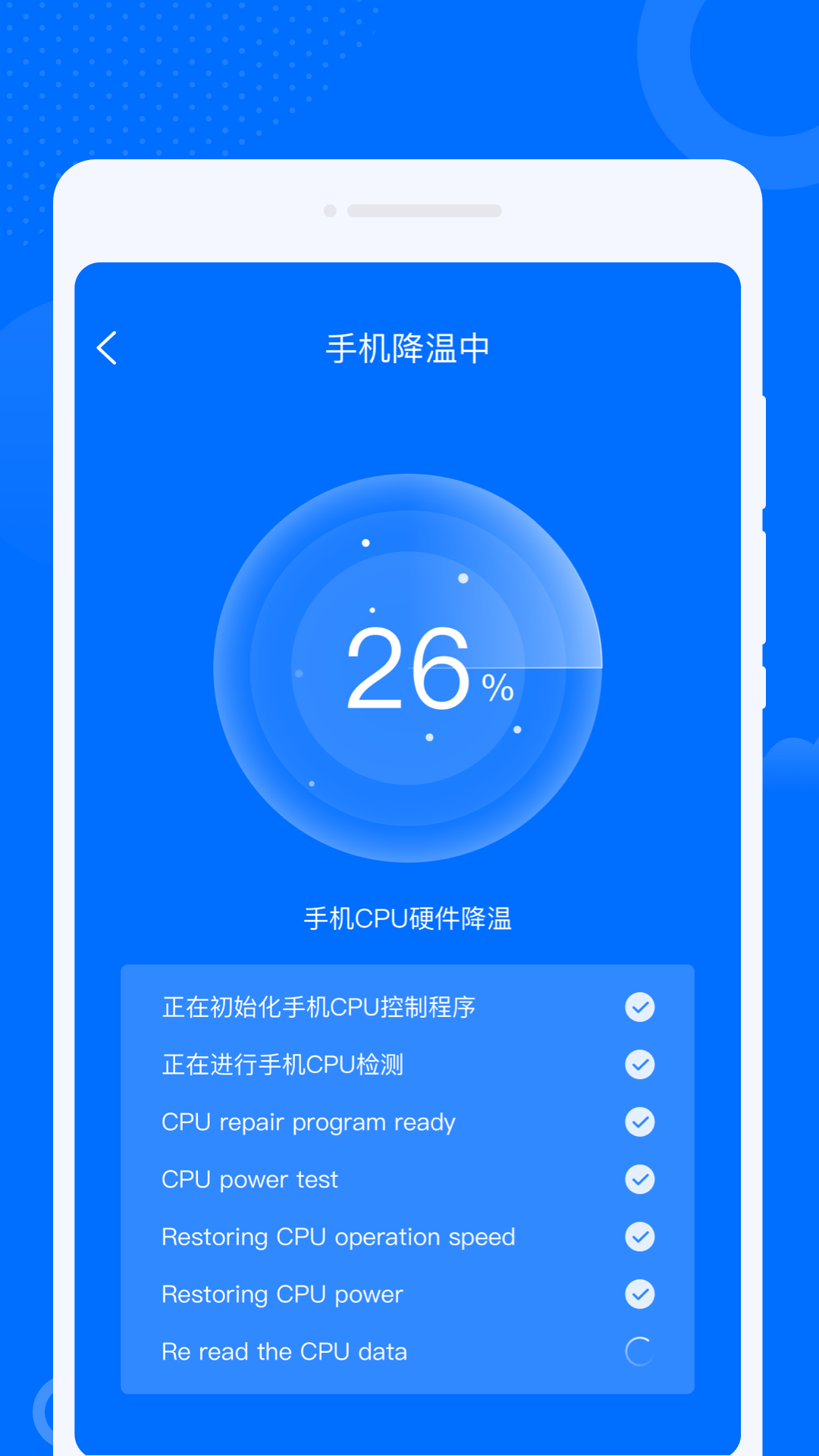 九州WiFi钥匙APP最新版截图3