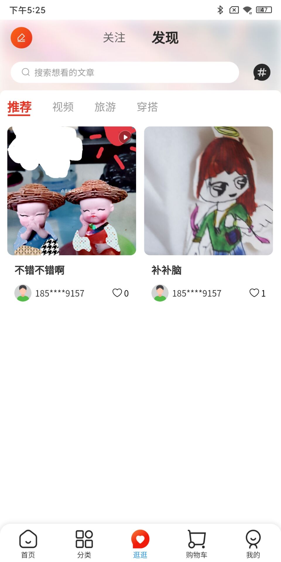 助采通综合贸易app最新版截图1