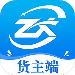 货联运货主端app