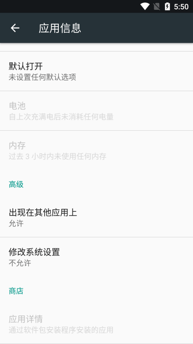 阅图锁屏服务app截图2