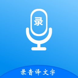 益盈录音专家pro客户端