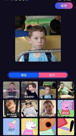 多多特效相机app截图4