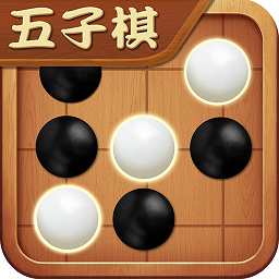 五子棋经典对战游戏