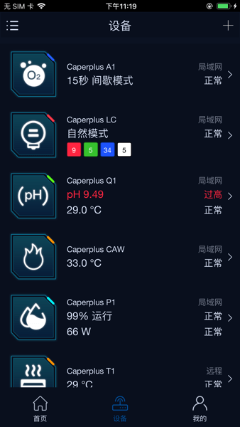 鱼乐世界caperplus截图1