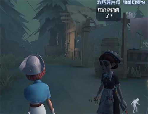 第五人格无限皮肤版下载合集