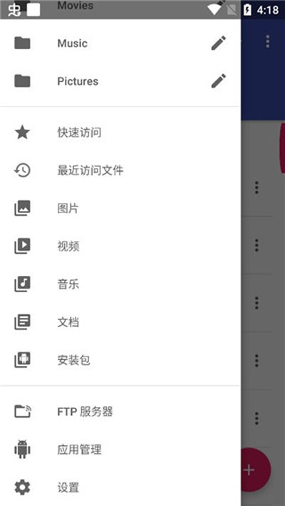 amaze app截图3