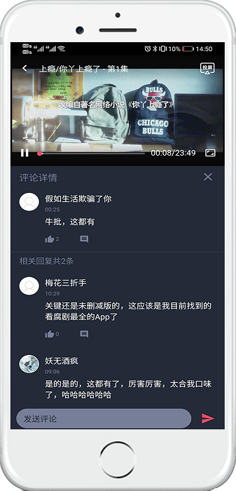 2023泰萌主app截图3