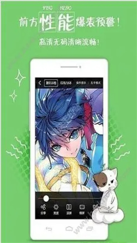 亲亲漫画最新版截图1