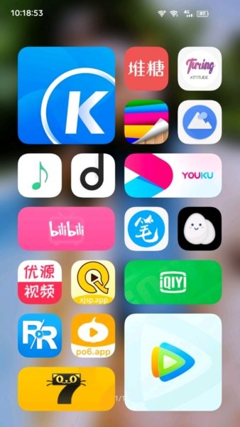 vivo原子布吉岛apk(系统桌面)截图1