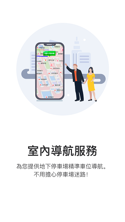 伍拾里app截图1