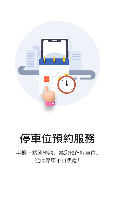 伍拾里app截图3