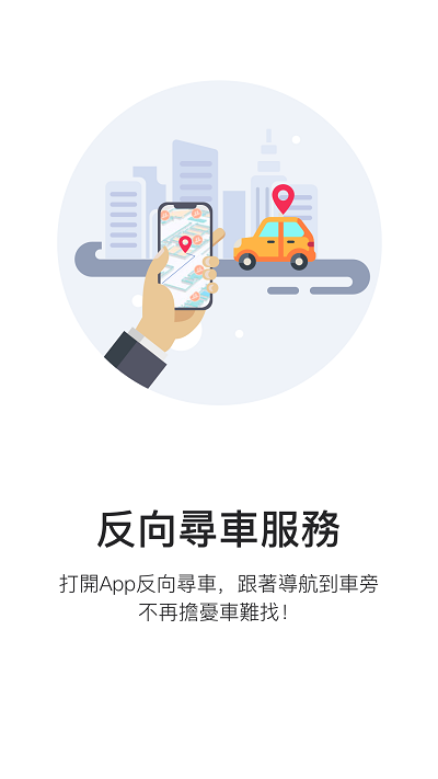 伍拾里app截图2