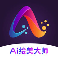 AI绘美大师