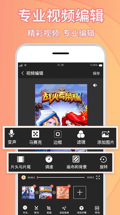 理想录屏大师app截图4