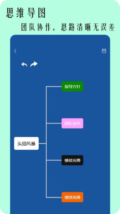 图片扫描文字app最新版截图3