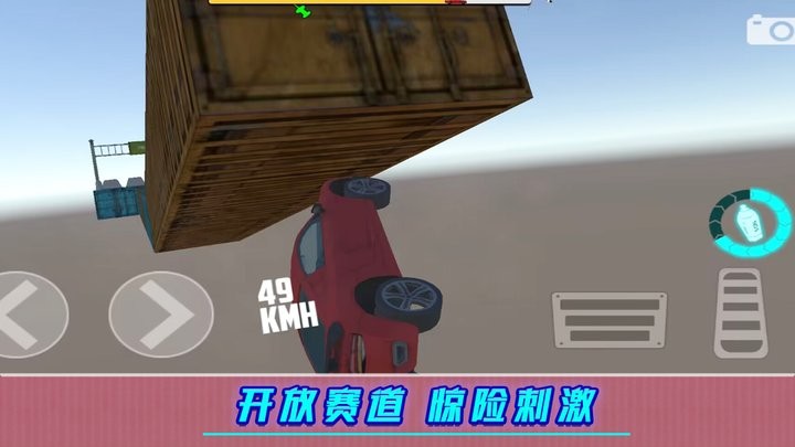 赛车世界大冒险截图2