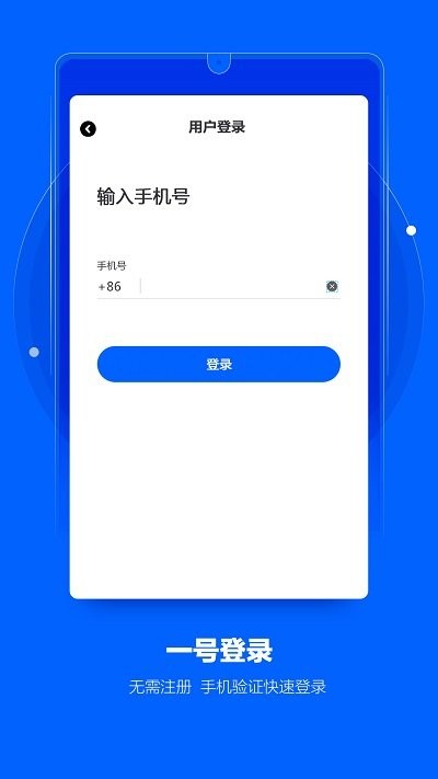 极探摄像头探测app截图3