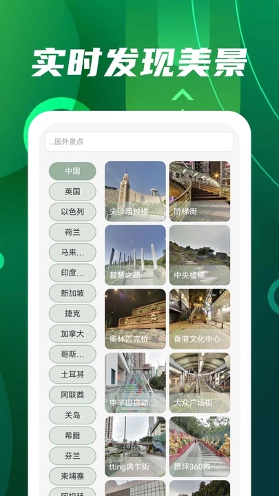 3D元地球截图1