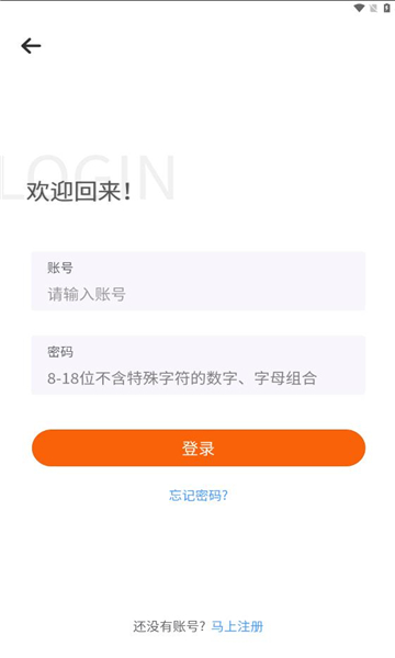 金链云商购物APP最新版截图3