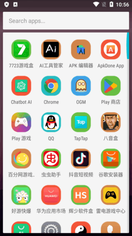 华为荣耀启动器截图2