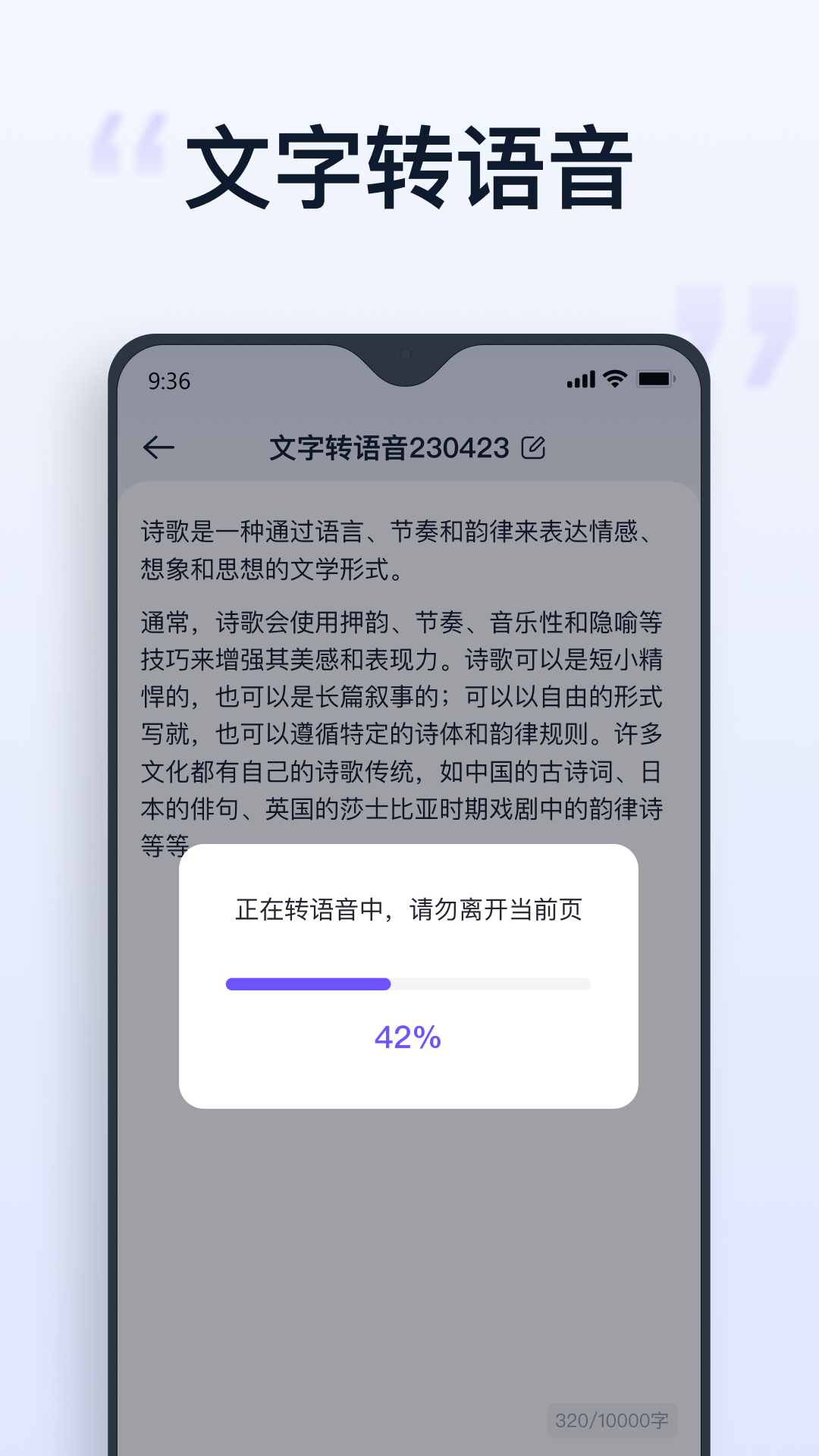 聪明灵犀截图1