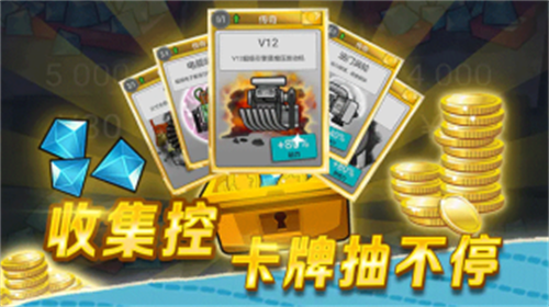 登山赛车2最新版截图2