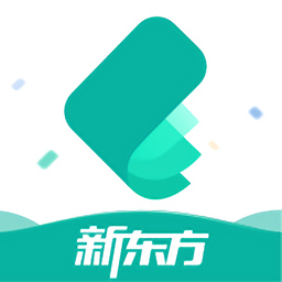 新东方托福