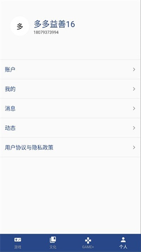 狗头人wikiapp最新版本截图2