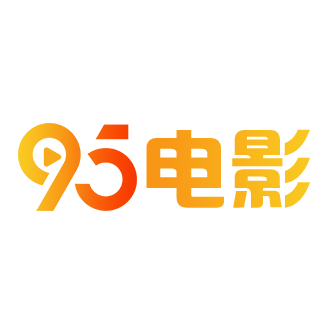 95电影安卓版