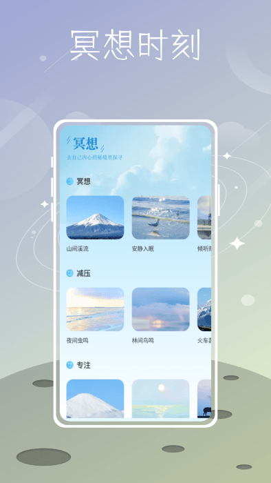 feelsy app截图2