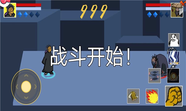 像素火影game青年水门截图2