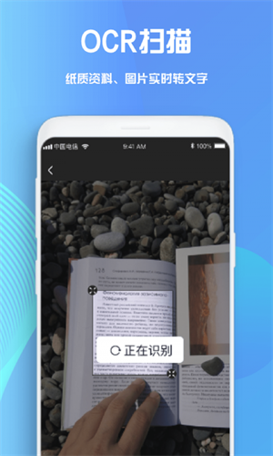 Notes笔记截图3