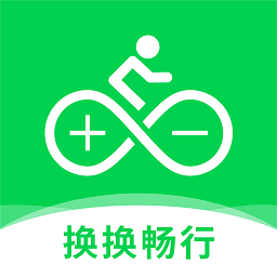 换换畅行app