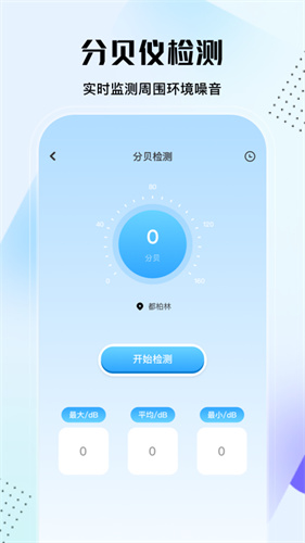 实用大师追剧软件手机版截图2