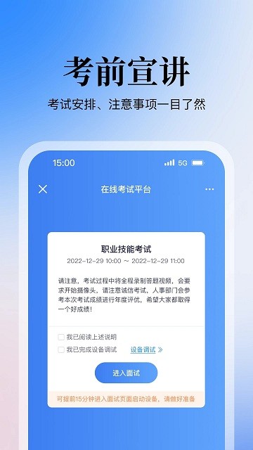 掌上答题app截图1