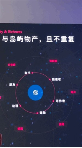 小冰岛截图3