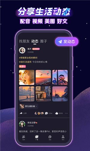 声洞截图1