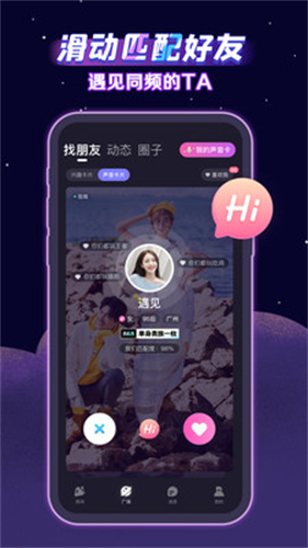 声洞截图5