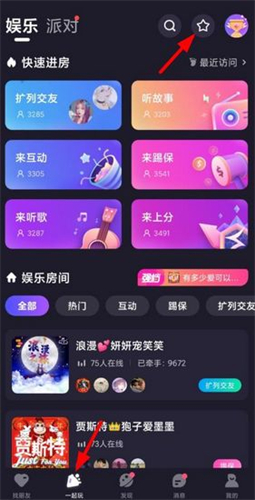 声洞截图2