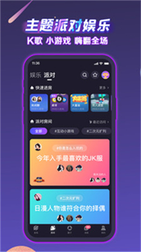 声洞截图4